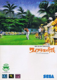 New 3D Golf Simulation: Waialae no Kiseki JP Sega Mega Drive JP box art